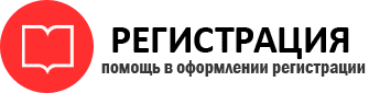 прописка в Московской области id773022